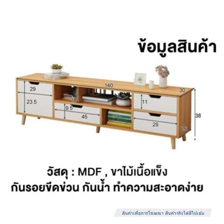 ตู้วางทีวี HANSEN TV01 140 ซม. สีไม้เข้ม_5