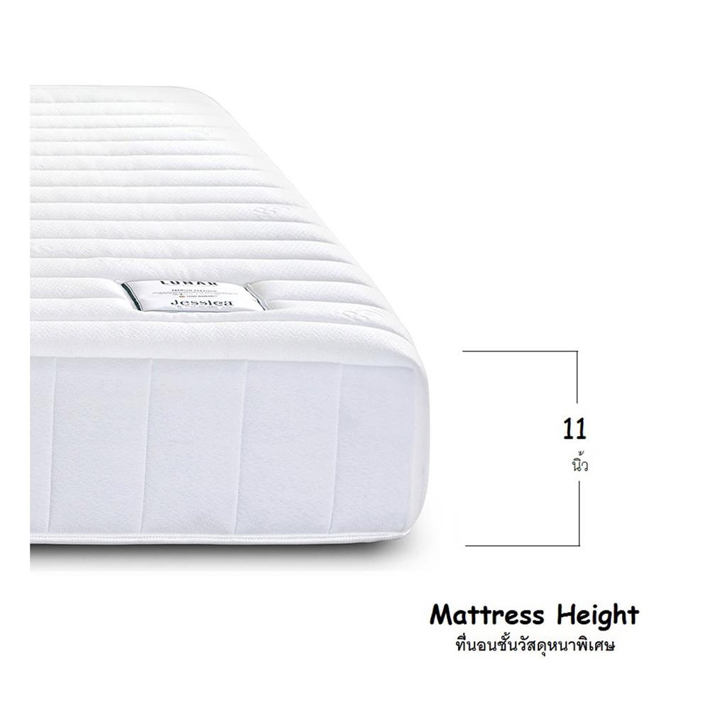 ที่นอน 3.5 ฟุต JESSICA LUNAR