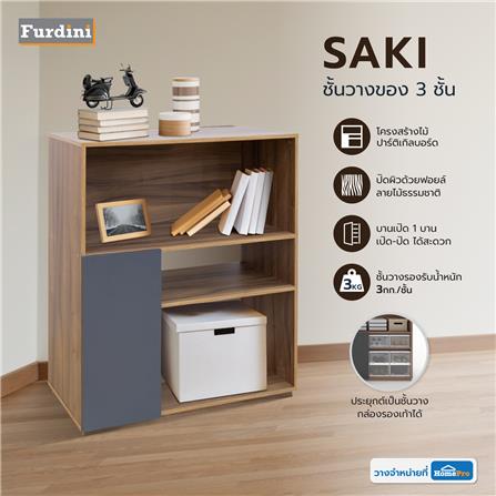 ชั้นวางของ 3 ชั้น FURDINI SAKI 90 ซม. สีวอลนัท/เทา_7