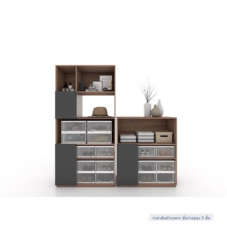 ชั้นวางของ 5 ชั้น FURDINI SAKI 90 ซม. สีวอลนัท/เทา_4