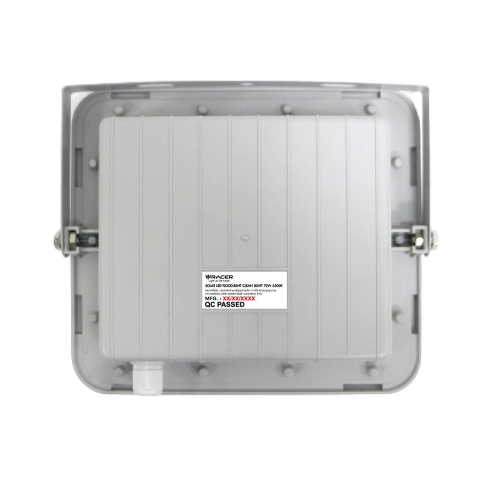 สปอทไลท์ SOLAR RACER CLEAN LIGHT 70 วัตต์ DAYLIGHT สีเทา