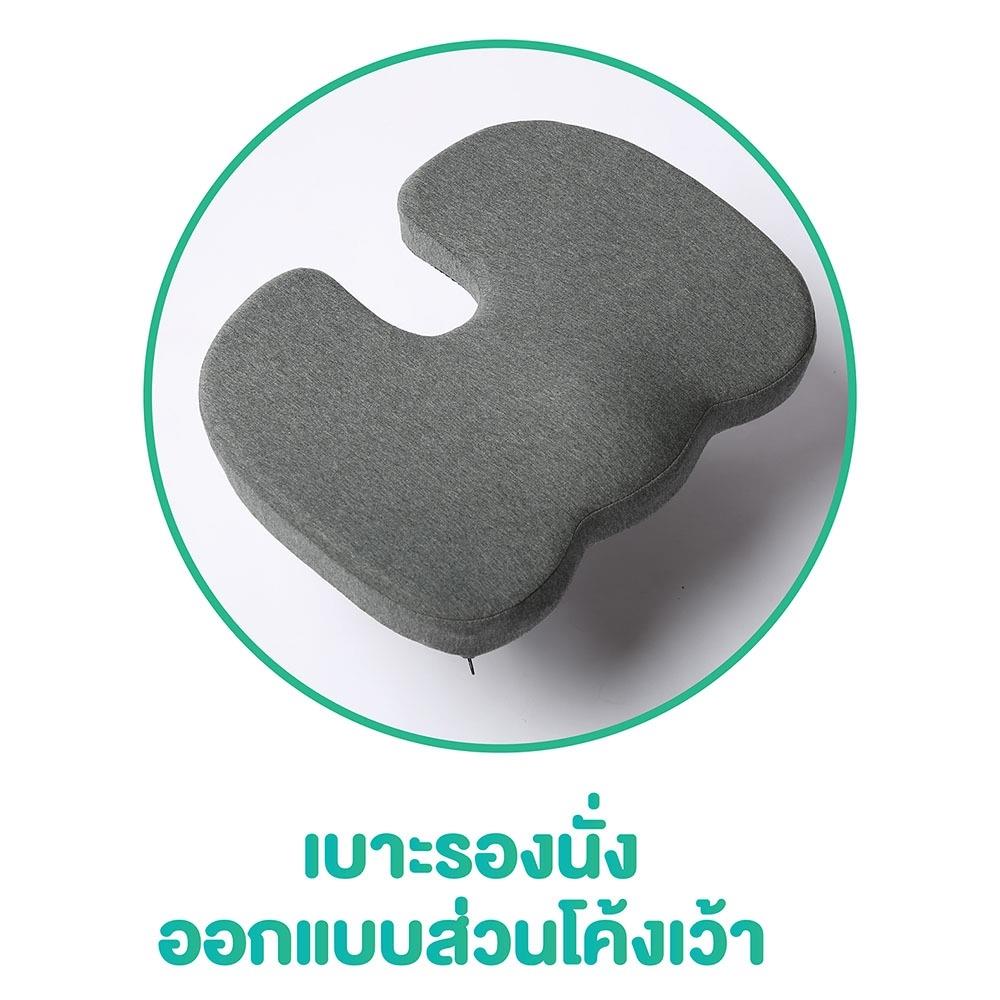 เบาะรองนั่งเพื่อสุขภาพ WKS WAH-00007 สีเทา