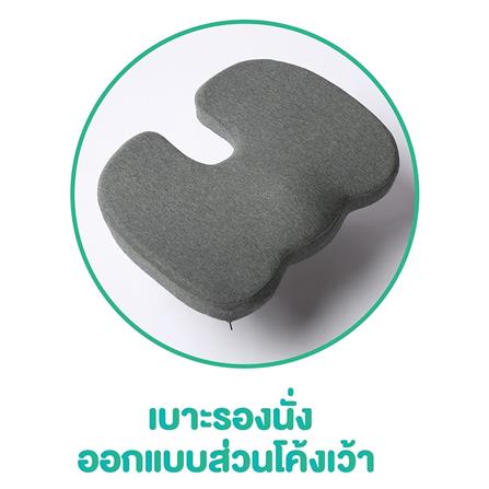 เบาะรองนั่งเพื่อสุขภาพ WKS WAH-00007 สีเทา_1