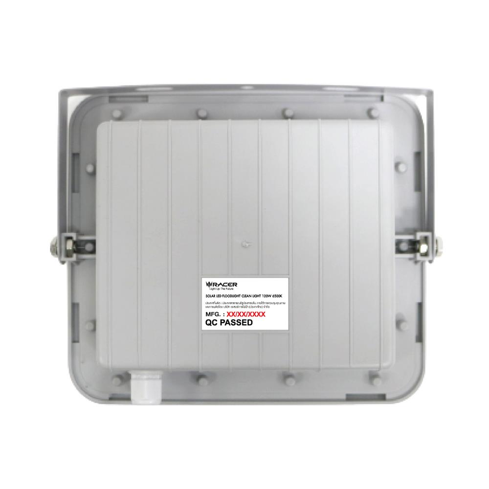 สปอทไลท์ SOLAR RACER CLEAN LIGHT 120 วัตต์ DAYLIGHT สีเทา