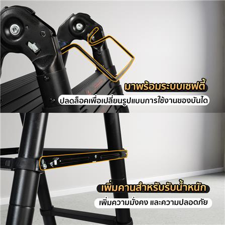 บันไดทรง A EASY TOOLS 3.1 ม. 10 ขั้น สีดำ/แดง_4