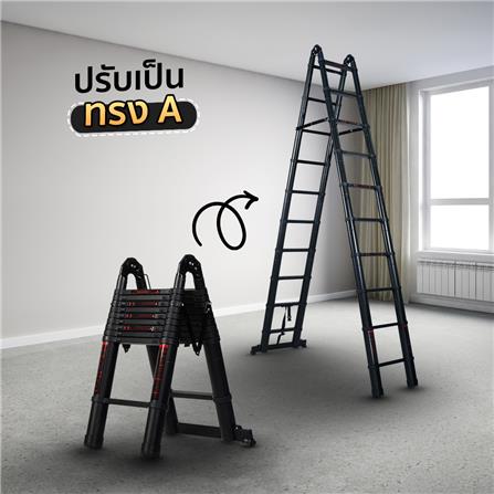 บันไดทรง A EASY TOOLS 3.1 ม. 10 ขั้น สีดำ/แดง_8