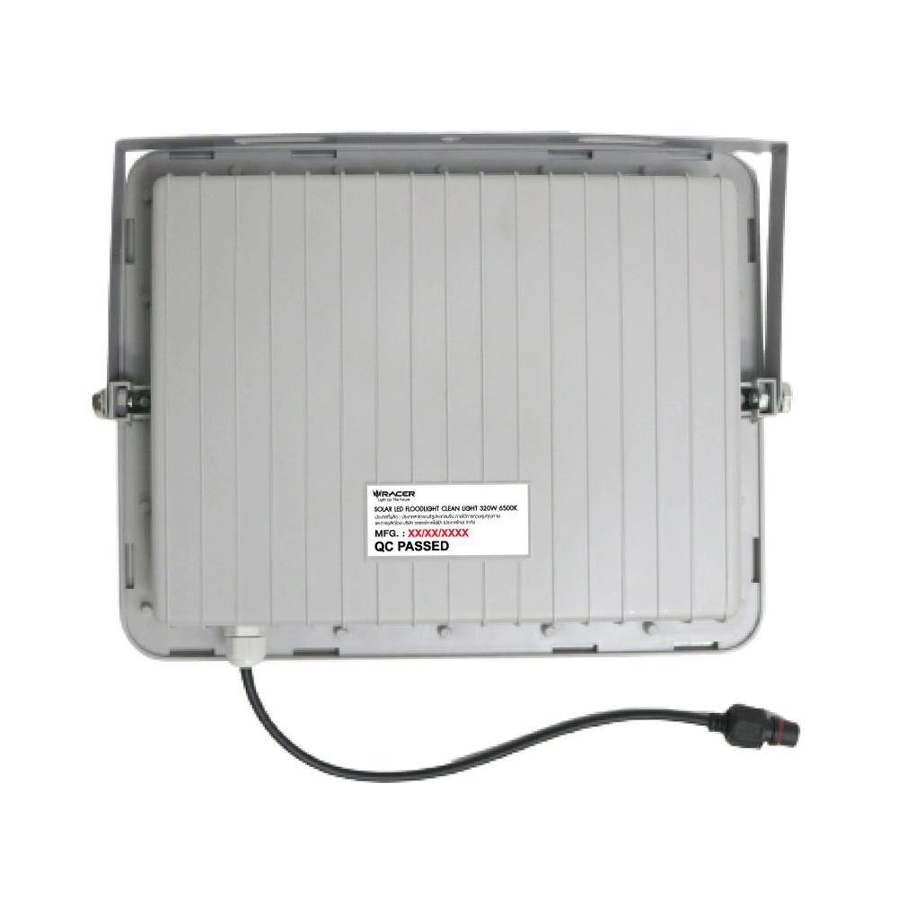 สปอทไลท์ SOLAR RACER CLEAN LIGHT 320 วัตต์ DAYLIGHT สีเทา