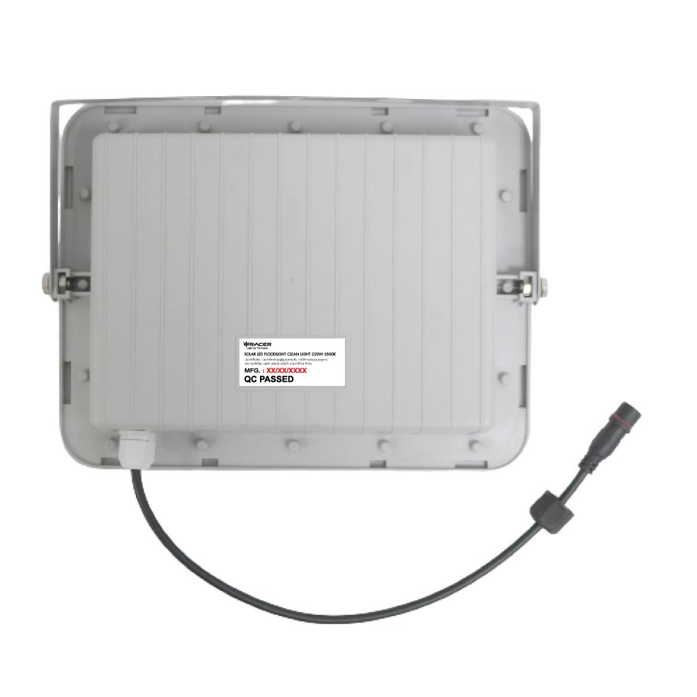 สปอทไลท์ SOLAR RACER CLEAN LIGHT 220 วัตต์ DAYLIGHT สีเทา