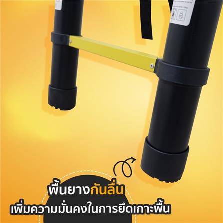 บันไดทรงตรง 2.6 ม. EAZY TOOLS 9 ขั้น สีเงิน_4