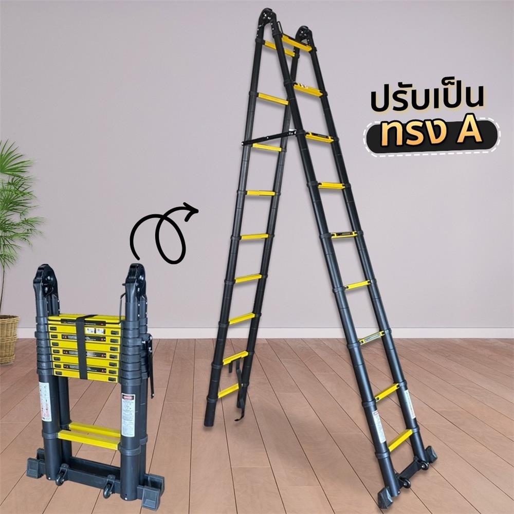 บันไดทรง A 2.5 ม. EAZY TOOLS 8 ขั้น สีเงิน