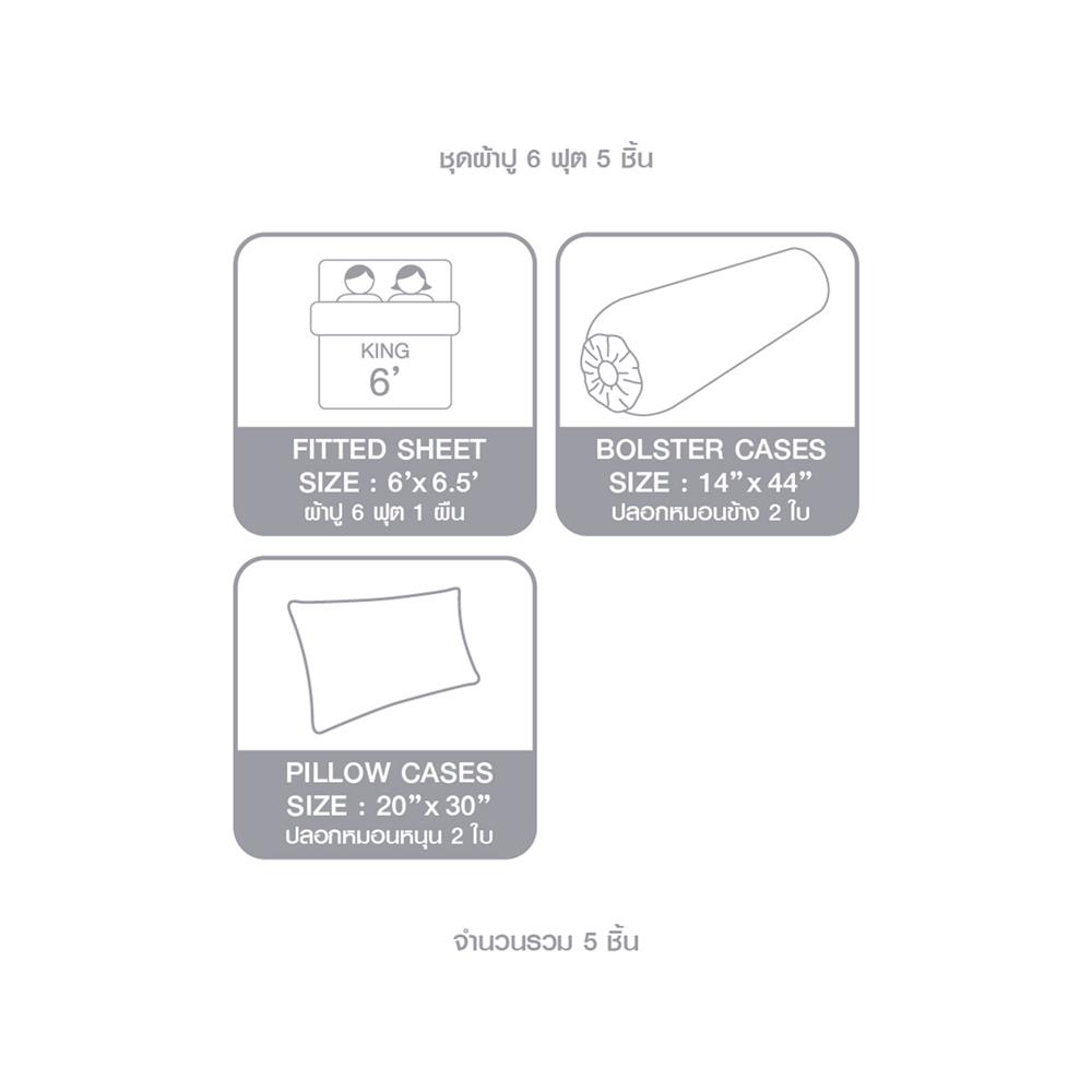 ชุดผ้าปูที่นอน 6 ฟุต 5 ชิ้น LOTUS IMPRESSION STRIPIES LI-SD10B