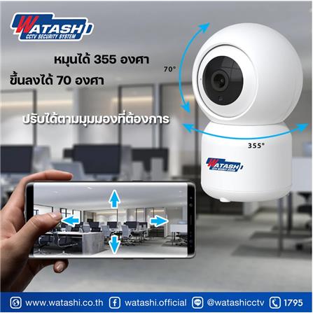 กล้องวงจรปิดไร้สาย WATASHI WIOT1020 2 ล้านพิกเซล (ไม่แถมเมม)_9