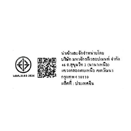 ชุดเครื่องเสียง JBL KARAOKE BEYOND 3M12_1