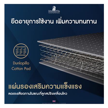 ที่นอน 5 ฟุต DUNLOPILLO RADIANCE พร้อมหมอนหนุน 2 ชิ้น_7