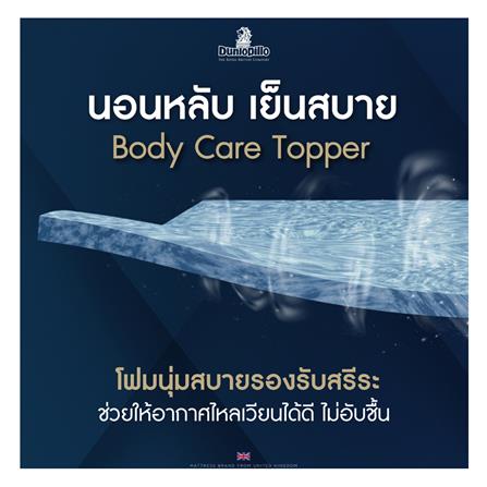 ที่นอน 6 ฟุต DUNLOPILLO RADIANCE พร้อมหมอนหนุน 2 ชิ้น_8