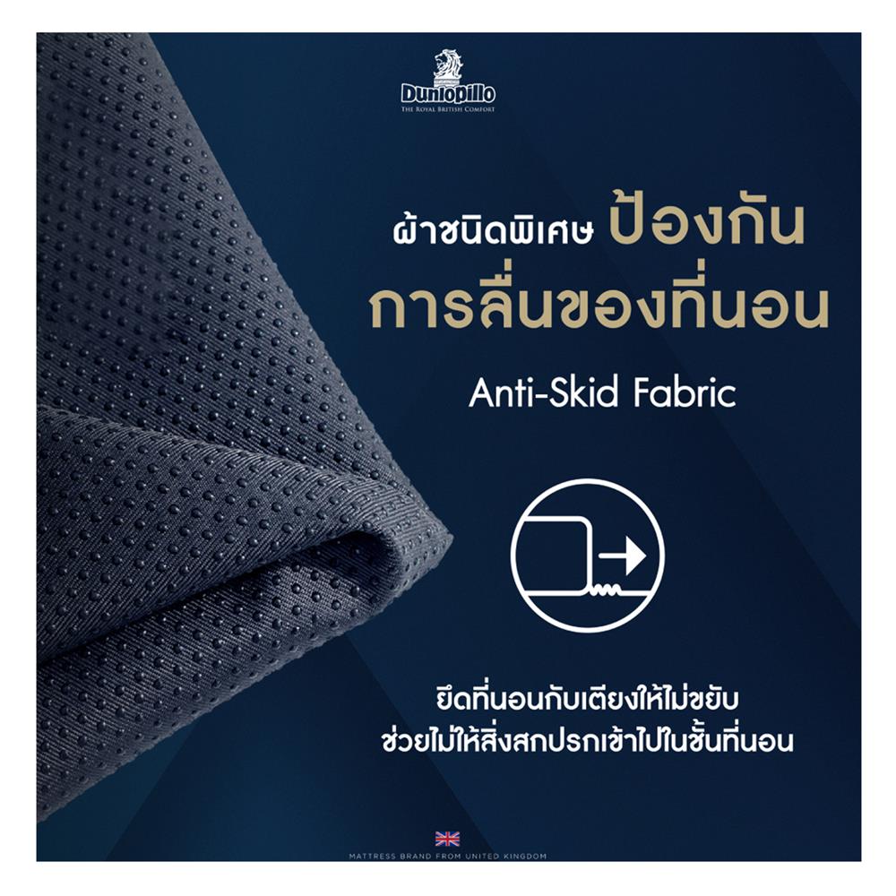 ที่นอน 3.5 ฟุต DUNLOPILLO RADIANCE พร้อมหมอนหนุน 1 ชิ้น