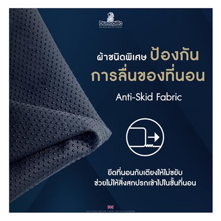 ที่นอน 3.5 ฟุต DUNLOPILLO RADIANCE พร้อมหมอนหนุน 1 ชิ้น_10