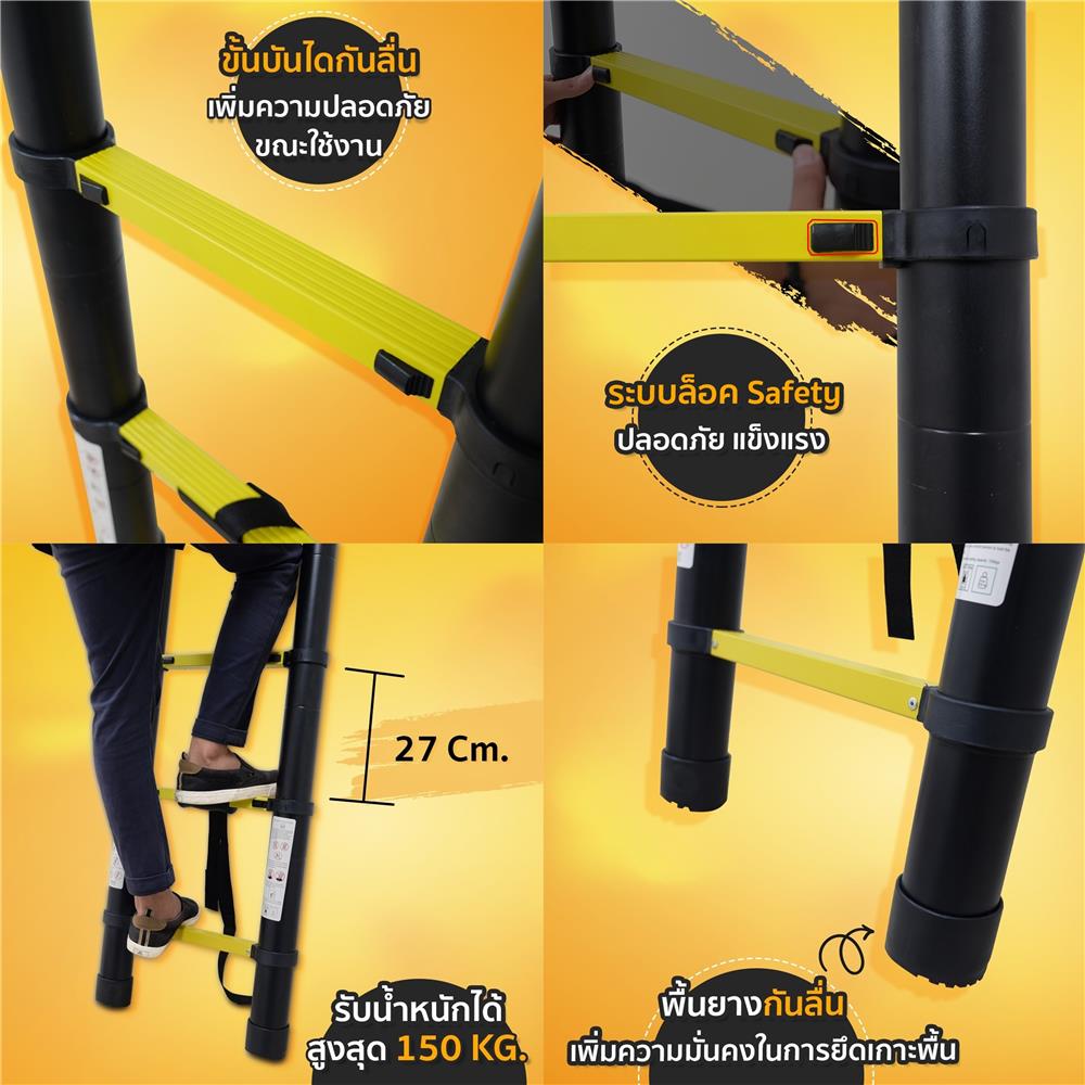 บันไดอเนกประสงค์ EAZY TOOLS 14 ขั้น 4.1 ม. สีเงิน