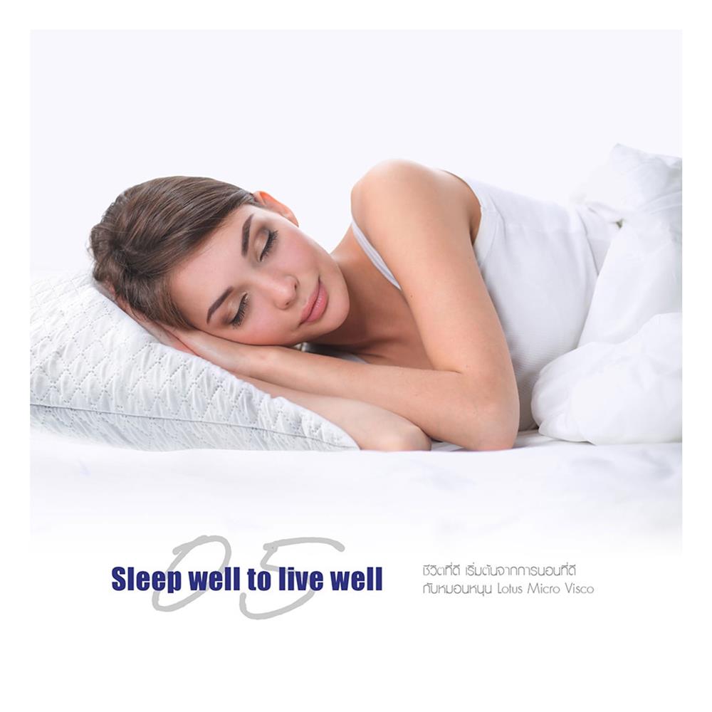 หมอนหนุน เมมโมรี่โฟม LOTUS ITALIAN MICRO VISCO 20x30 นิ้ว สีขาว