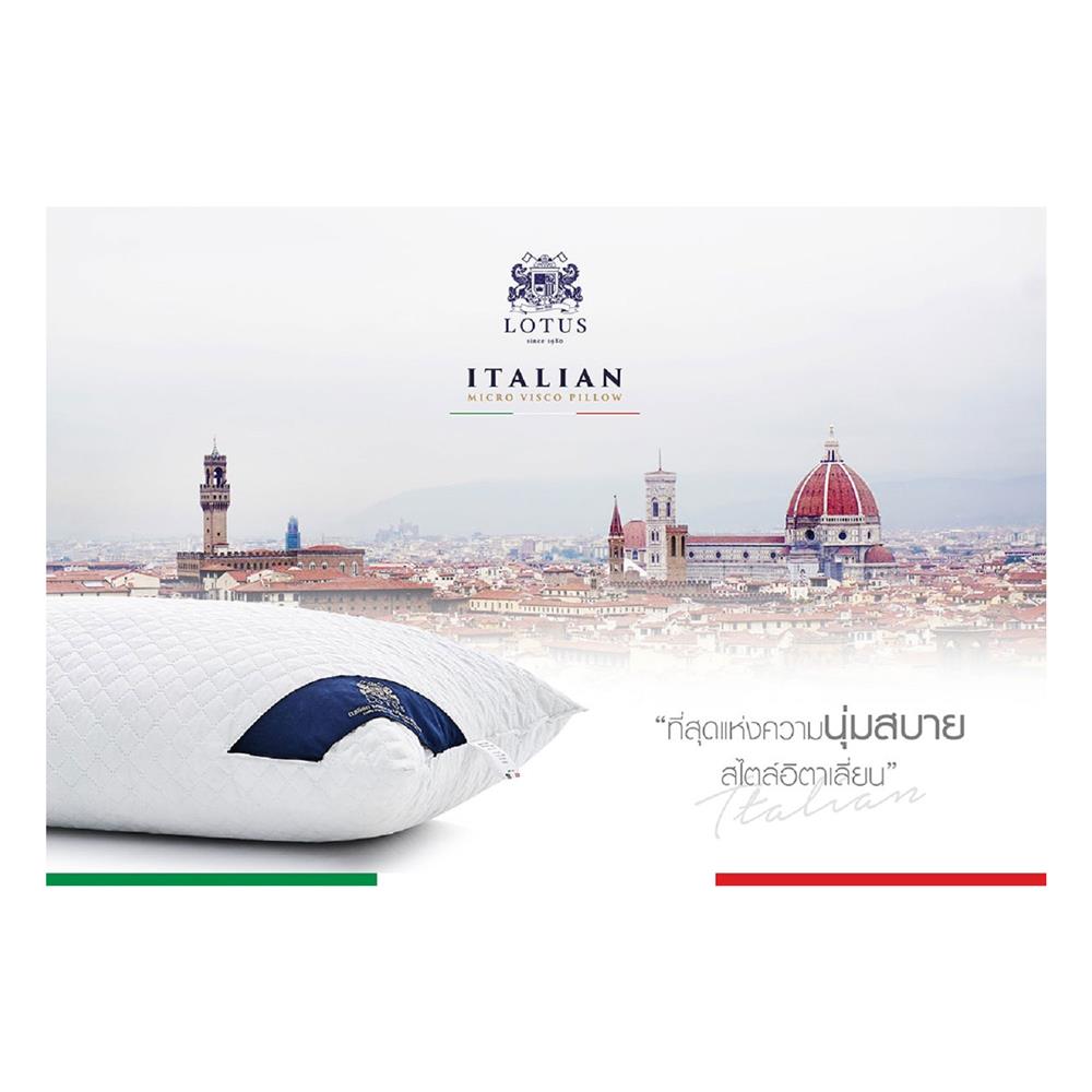 หมอนหนุน เมมโมรี่โฟม LOTUS ITALIAN MICRO VISCO 20x30 นิ้ว สีขาว