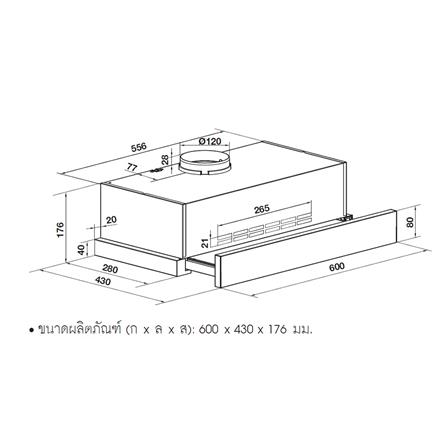 เครื่องดูดควันมาตรฐาน HAFELE LAILA 60 ซม._3