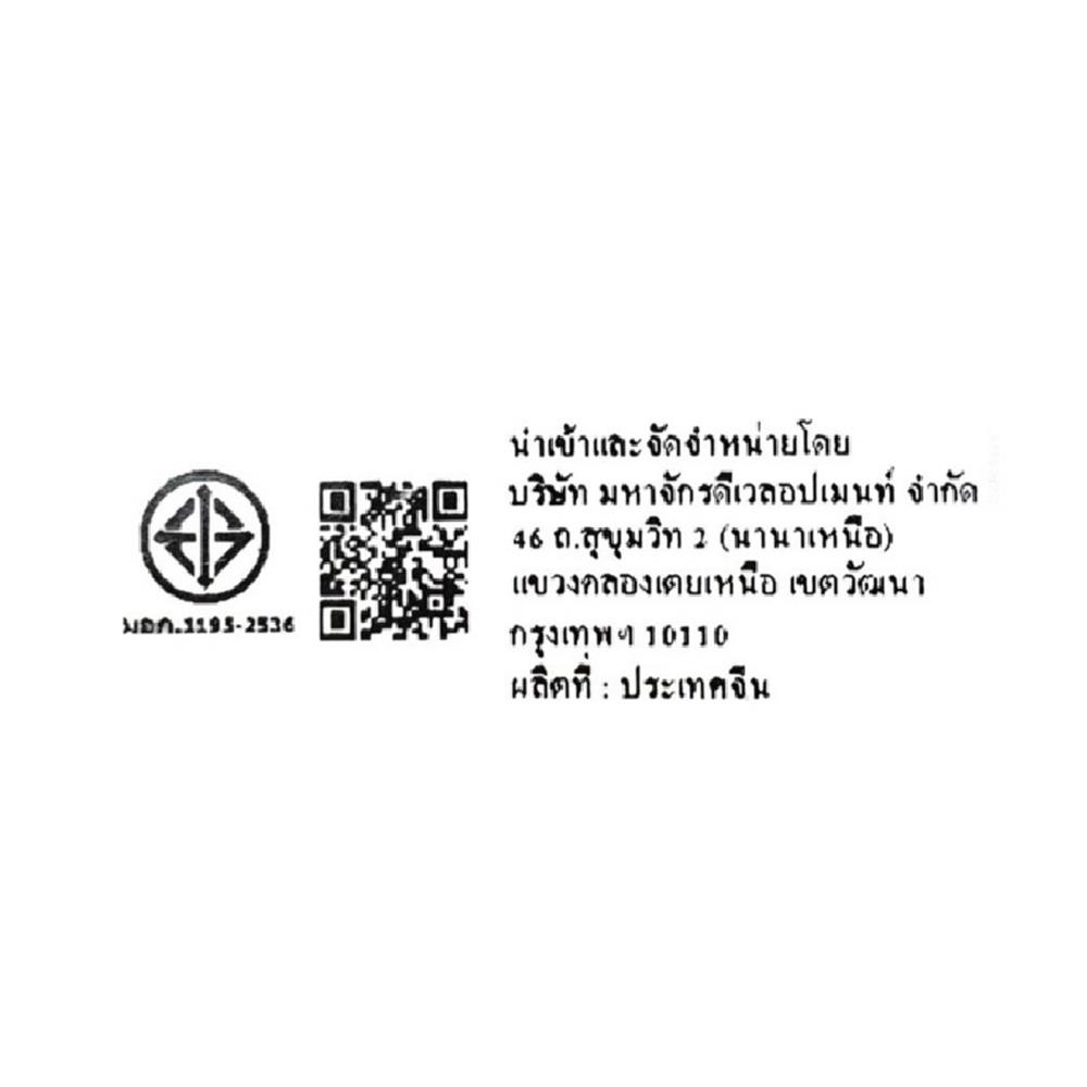 เครื่องขยายเสียง JBL BEYOND 1 สีดำ