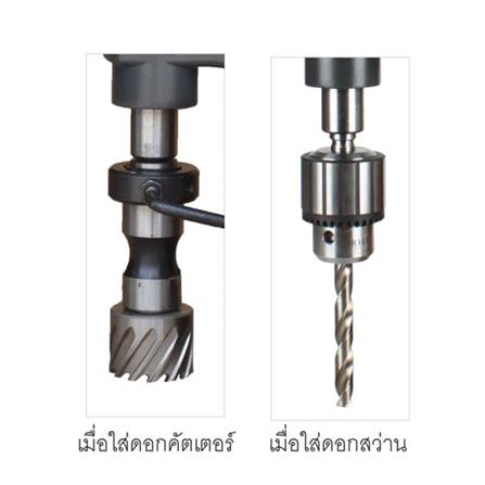 สว่านแท่นแม่เหล็กไฟฟ้า PUMPKIN J-MD6000V_1