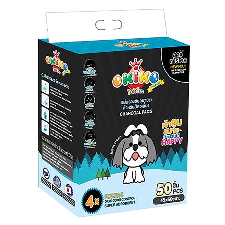 แผ่นรองฉี่หมาและแมว OKIKO CHARCOAL 45X60 ซม. 50 แผ่น_0