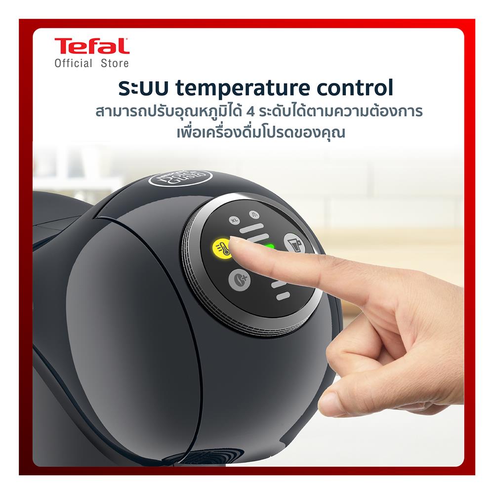 เครื่องชงกาแฟแคปซูล KRUPS KP240B66