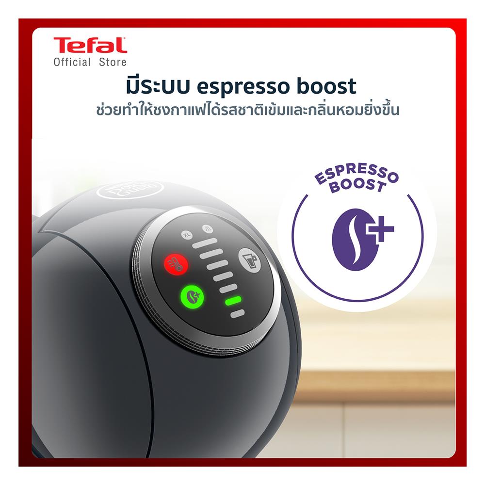 เครื่องชงกาแฟแคปซูล KRUPS KP240B66