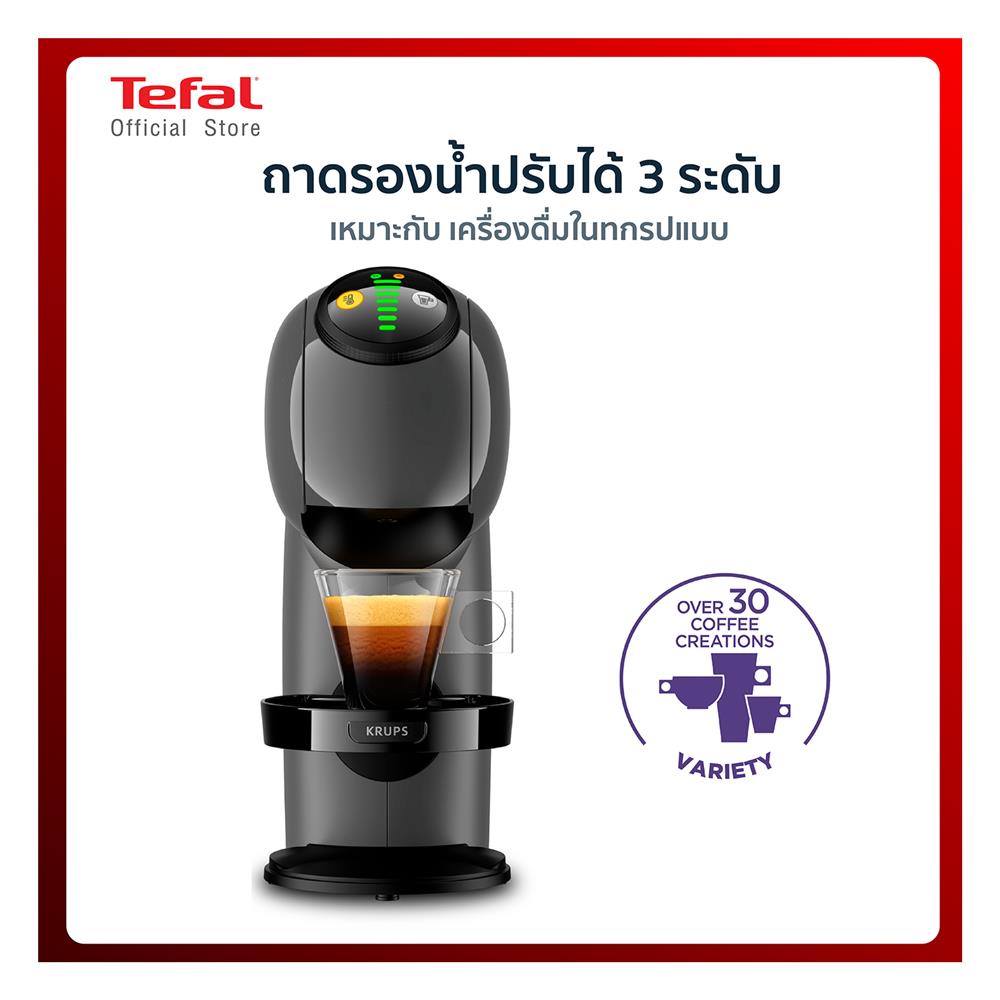 เครื่องชงกาแฟแคปซูล KRUPS KP240B66