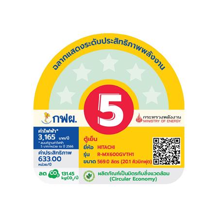 ตู้เย็น SIDE BY SIDE HITACHI R-MX600GVTH1 GBK 20.1 คิว กระจกดำ อินเวอร์เตอร์_4