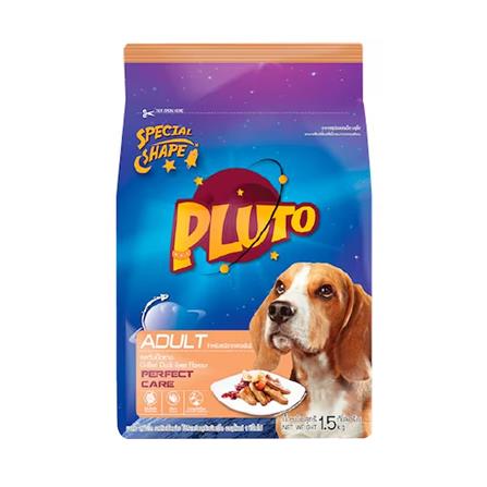 อาหารสุนัข PLUTO GRILLED DUCK LIVER FLAVOR 1.5 กก.