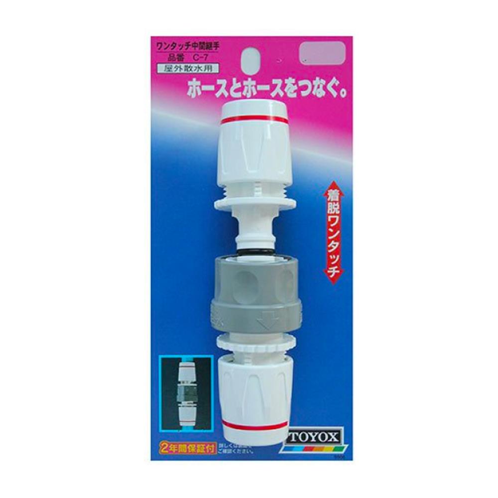 ชุดข้อต่อสายยาง TOYOX 1/2 นิ้ว - 5/8 นิ้ว