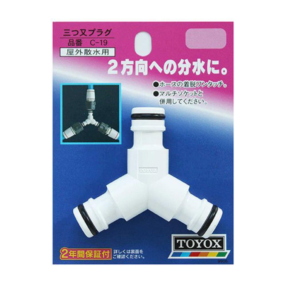 ข้อต่อสามทางตัวผู้ TOYOX 1/2 นิ้ว - 5/8 นิ้ว