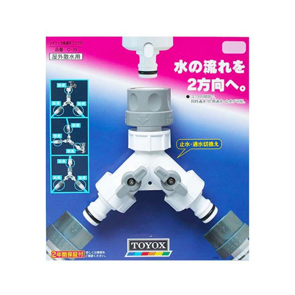 ข้อต่อสายยางสามทาง TOYOX 1/2 นิ้ว - 5/8 นิ้ว