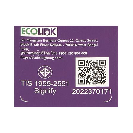 ดาวน์ไลท์ LED ECOLINK 6 นิ้ว 14 วัตต์ DAYLIGHT สีขาว_4