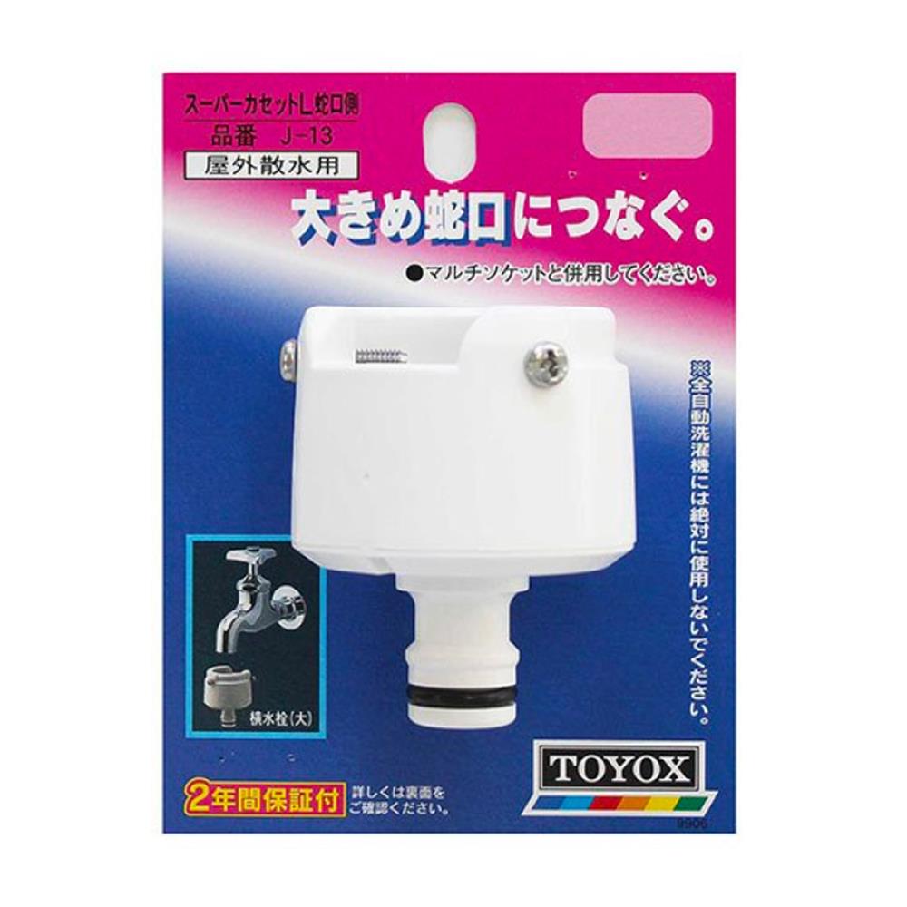 ข้อต่อก๊อกน้ำตัวผู้ TOYOX 21-30 มม.