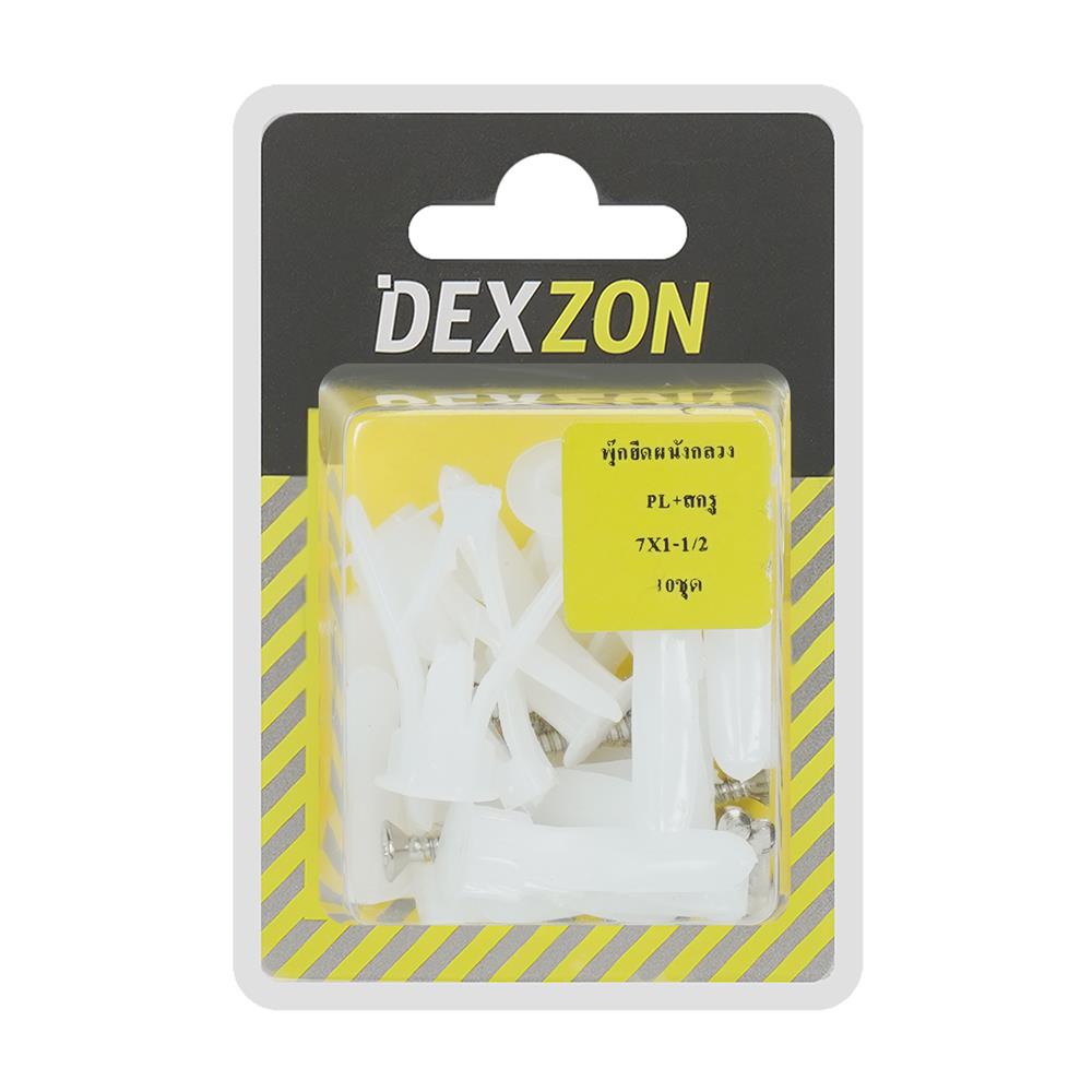 พุ๊กยึดผนังกลวง PL+สกรู 7X1-1/2 DEXZON (แพ็ก 10 ชิ้น)