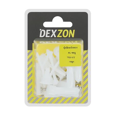 พุ๊กยึดผนังกลวง PL+สกรู 7X1-1/2 DEXZON (แพ็ก 10 ชิ้น)_2