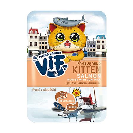 อาหารเปียกแมว VIF KITTEN K4 SALMON MOUSSE WITH GOAT MILK 75 ก.