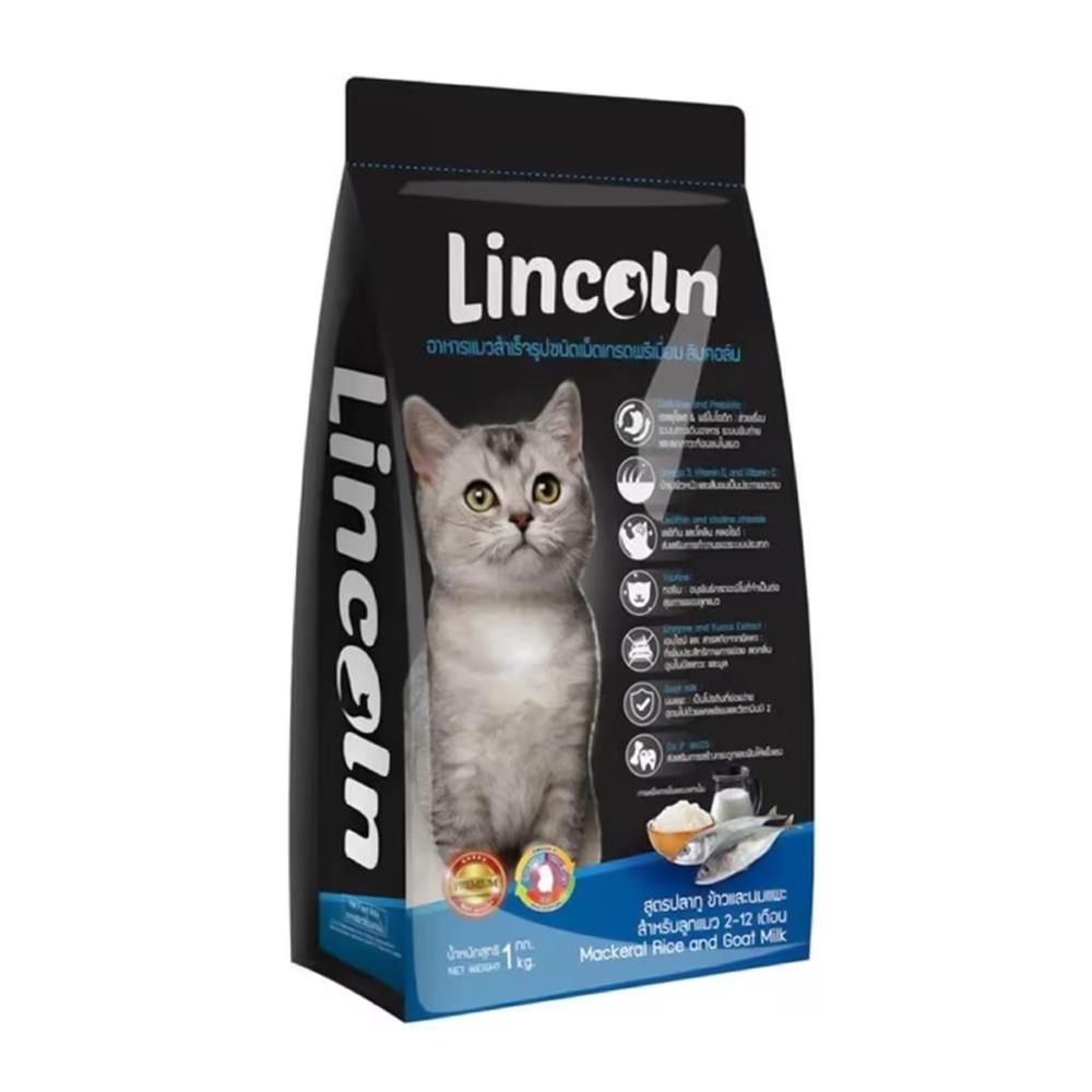 อาหารแมว LINCOLN MACKEREL RICE AND GOAT MILK 1 กก.
