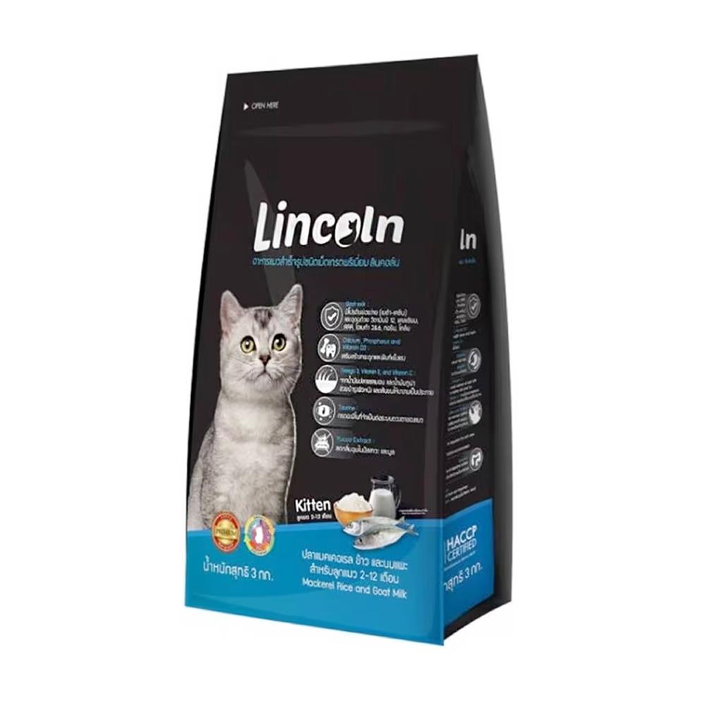อาหารแมว LINCON MACKEREL RICE AND GOAT MILK 3 กก.