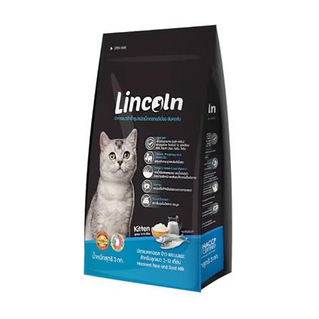 อาหารแมว LINCON MACKEREL RICE AND GOAT MILK 3 กก.