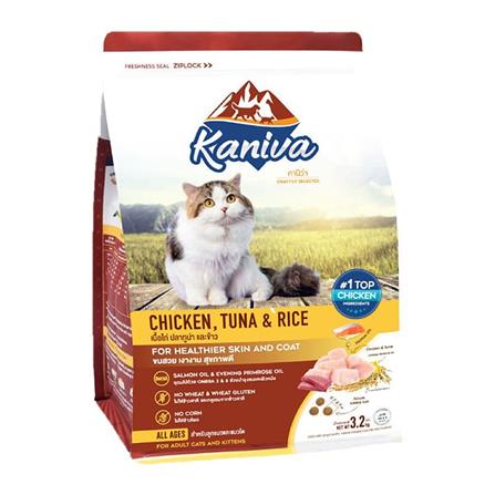 อาหารแมว KANIVA CHICKEN TUNA AND RICE 3.2 กก.