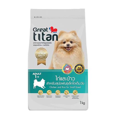อาหารสุนัข GREATTITAN CHICKEN AND RICE 1 กก.