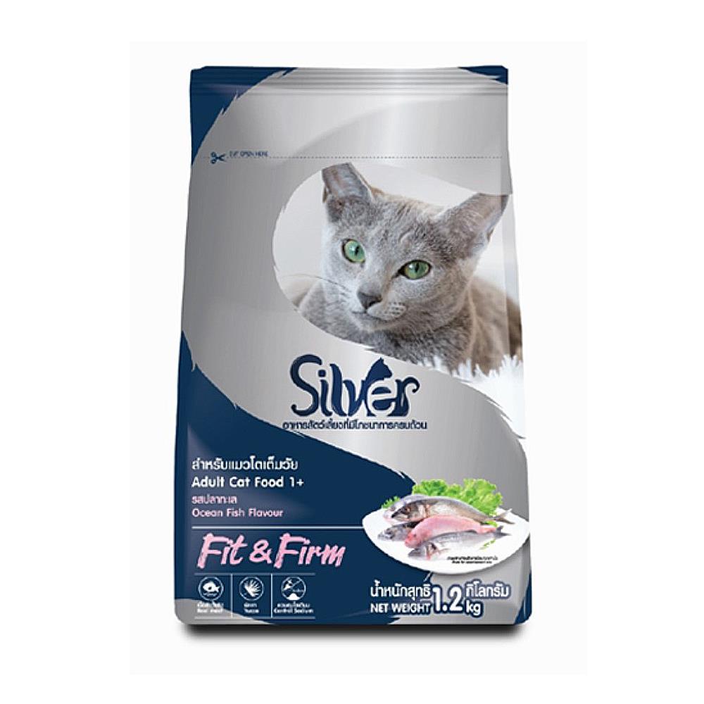 อาหารแมว SILVER FIT AND FIRM OCEAN FISH  1.2 กก.