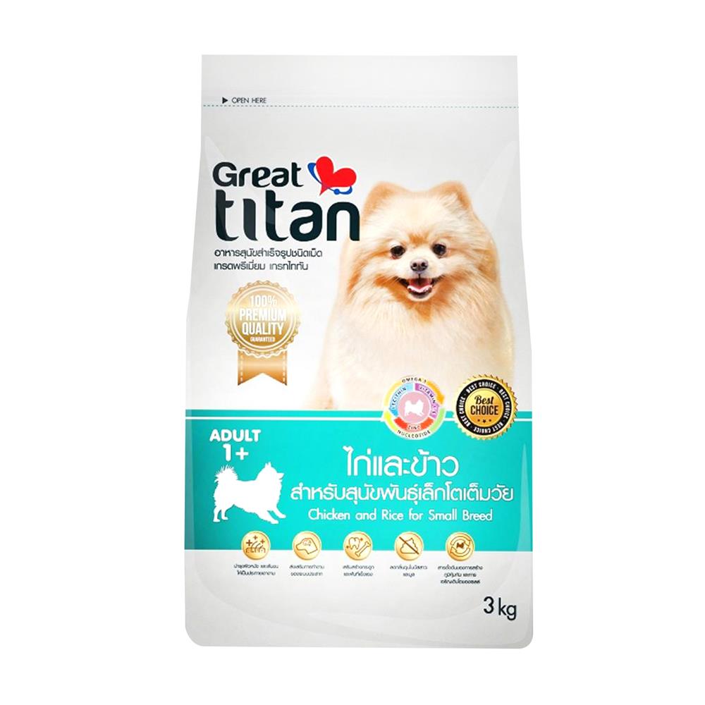 อาหารสุนัข GREATTITAN SMALL BREED CHICKEN AND RICE 3 กก.