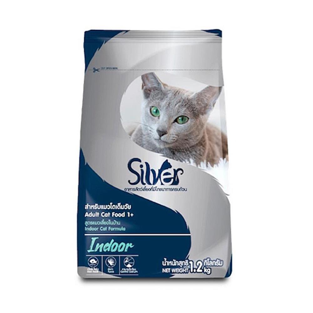 อาหารแมว SILVER INDOOR 1.2 กก.