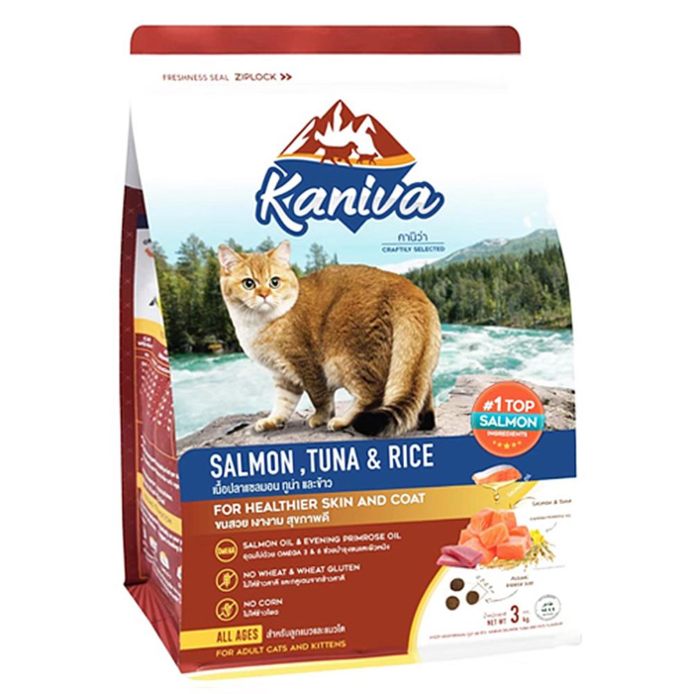 อาหารแมว KANIVA SALMON TUNA AND RICE 3 กก.